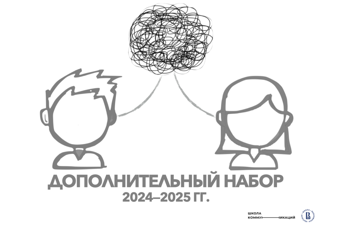 Результаты дополнительного набора